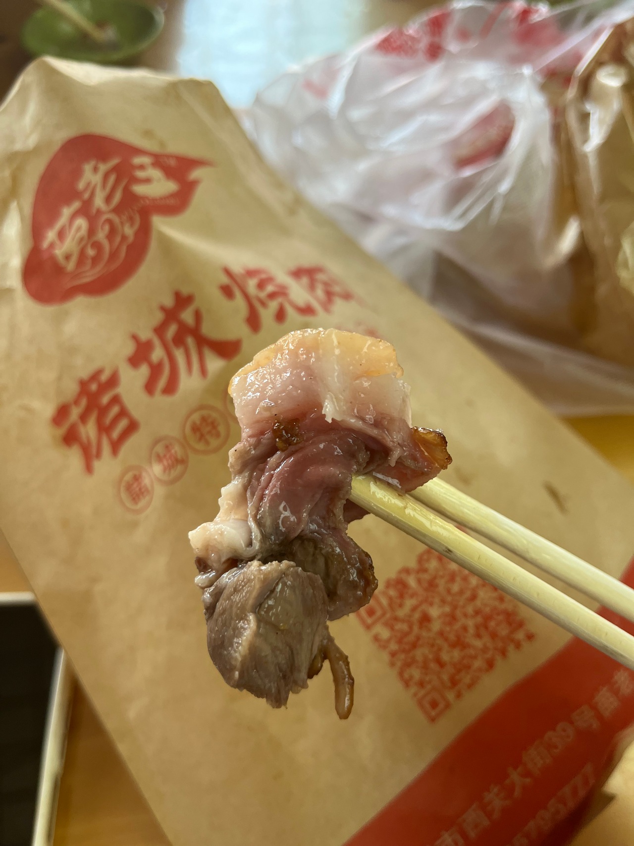購入した「诸城烧肉」は、豚の頭部の肉であった。ぷりぷりでうまい！