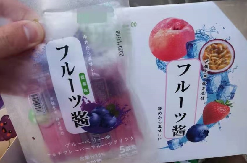 冷めたら美味しい